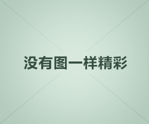 捕捉夜空中的流星：樱花影院引爆全网观影热潮